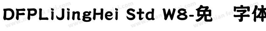 DFPLiJingHei Std W8字体转换